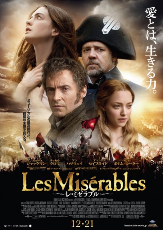 les_miserables_ver8