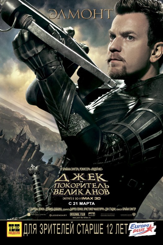 jack_the_giant_killer_ver12_xlg