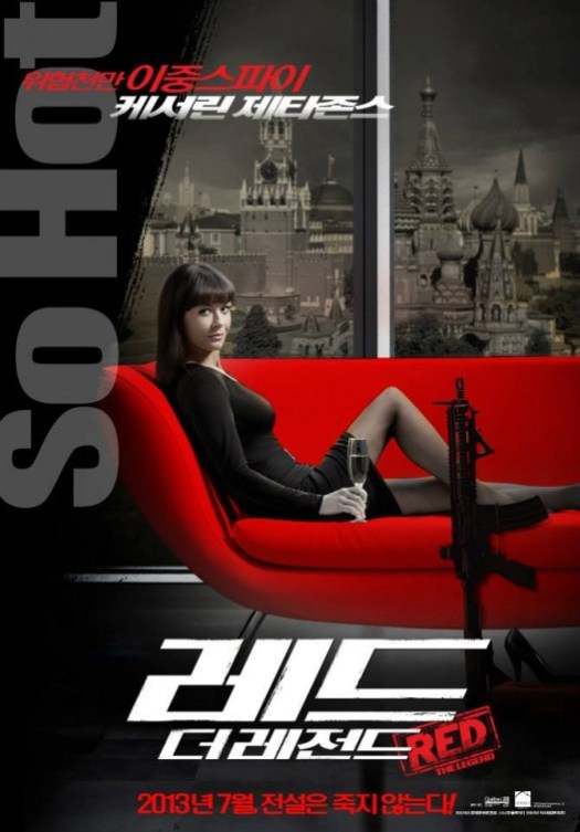 red_two_ver15
