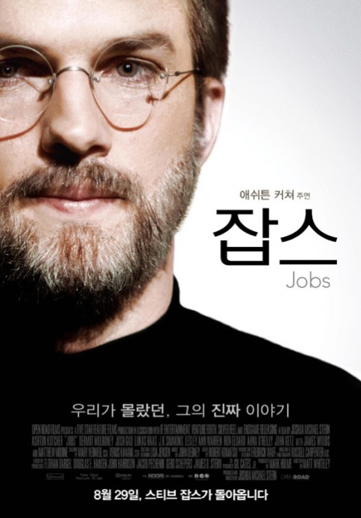 jobs_ver2