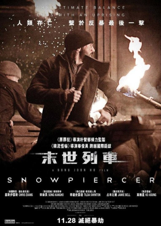 snowpiercer_ver21-1