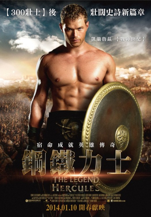 hercules_the_legend_begins_ver2
