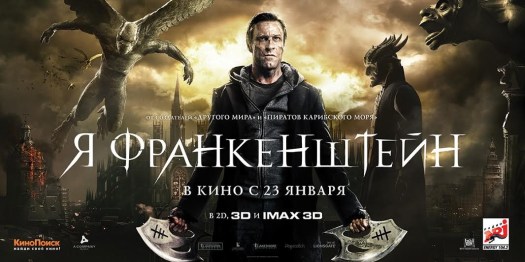 i_frankenstein_ver6_xlg