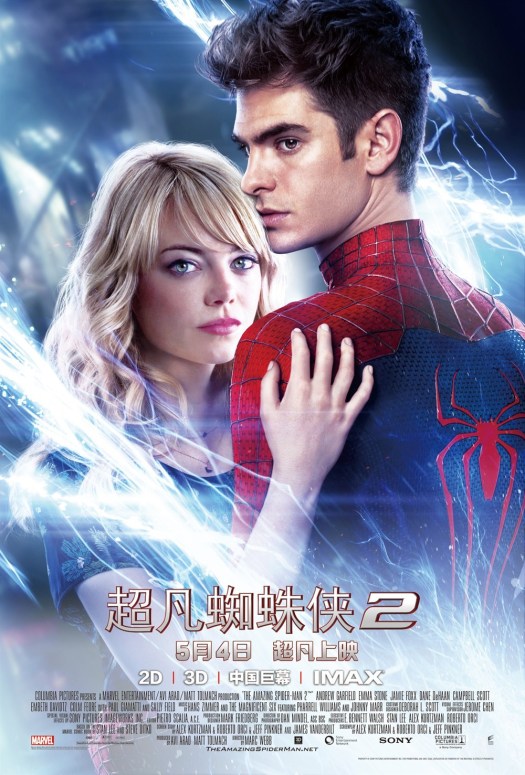 amazing_spiderman_two_ver12_xlg