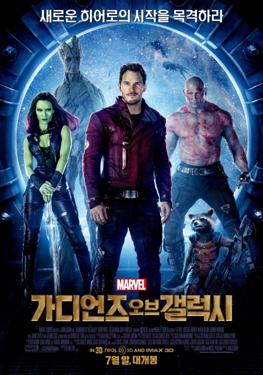 guardians_of_the_galaxy_ver13_xlg