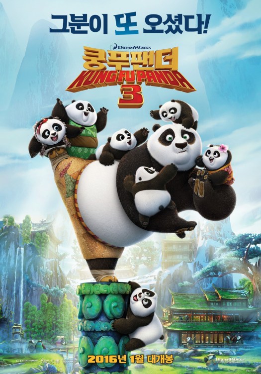 kung_fu_panda_three_ver2_xlg