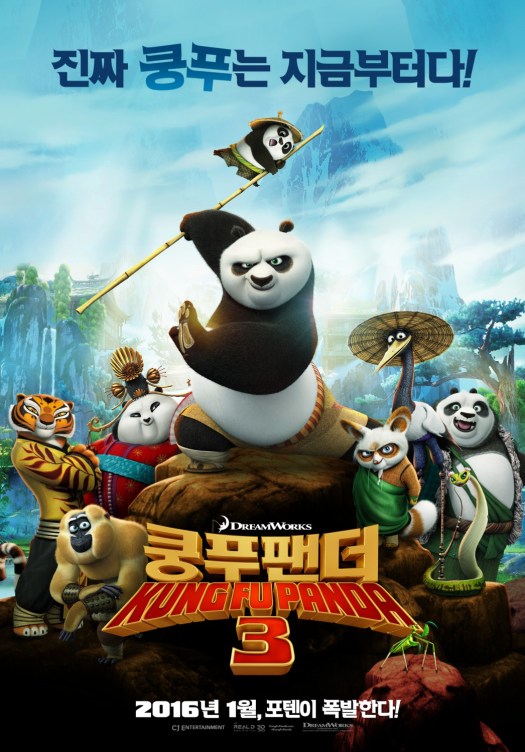 kung_fu_panda_three_ver4_xlg