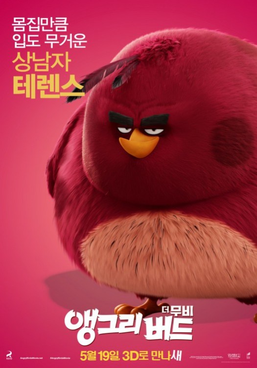 angry_birds_ver15