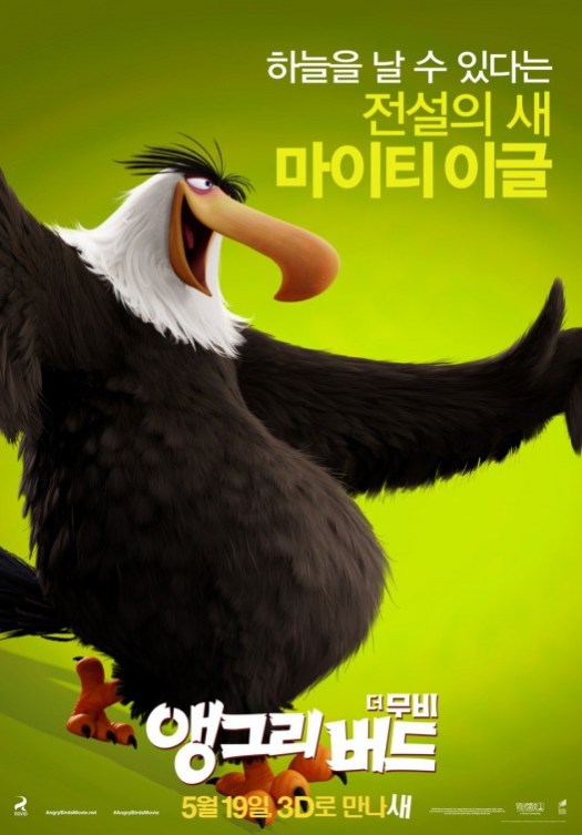 angry_birds_ver17