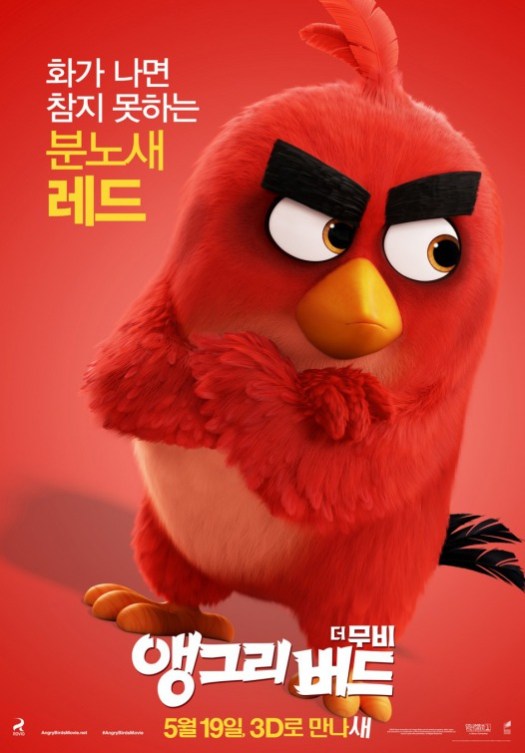 angry_birds_ver22