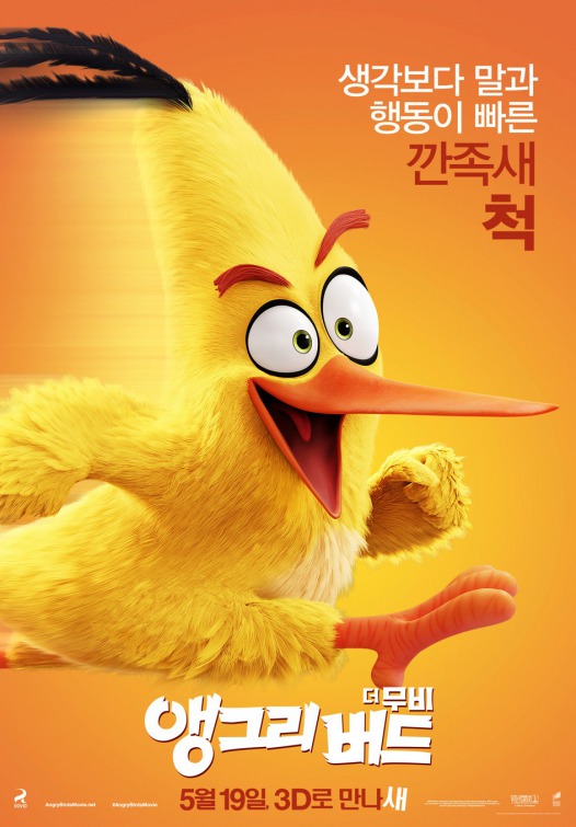 angry_birds_ver23