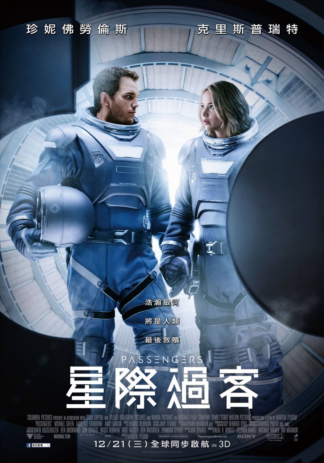passengers_ver5_xlg