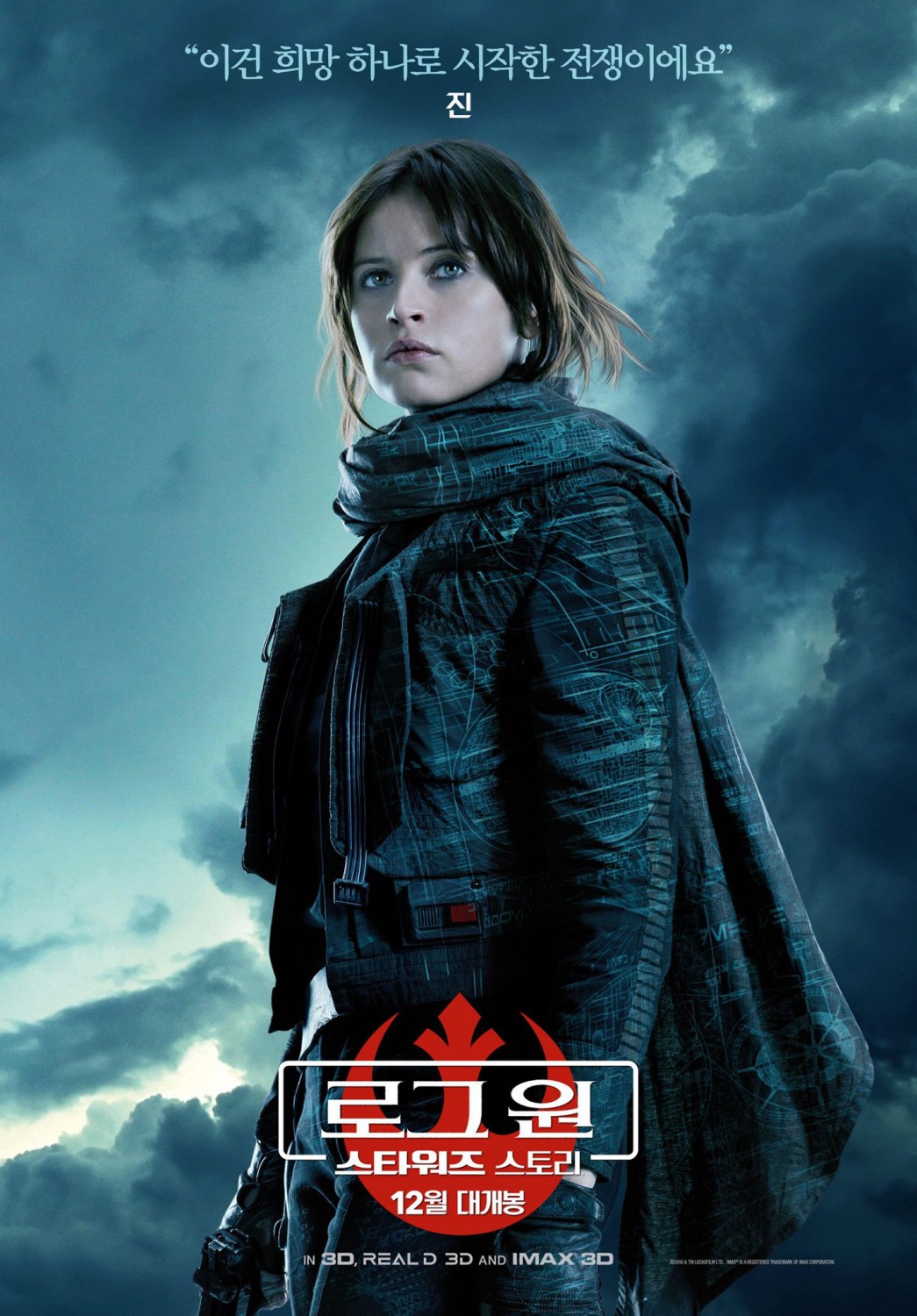 rogue_one_a_star_wars_story_ver37_xlg