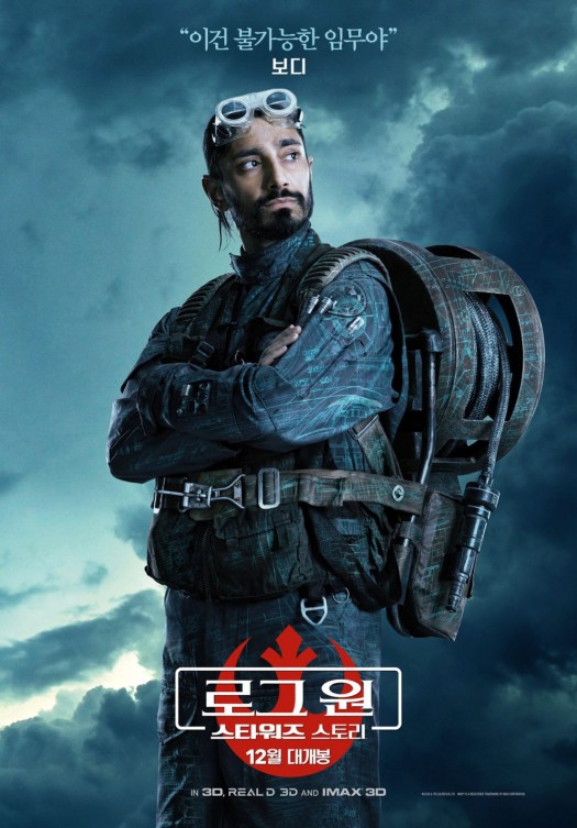 rogue_one_a_star_wars_story_ver42_xlg