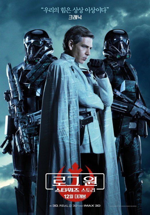 rogue_one_a_star_wars_story_ver44_xlg